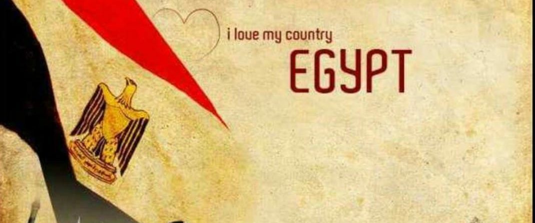 Egyptian flag with cultural landmarks and text 'I love my country Egypt'.
