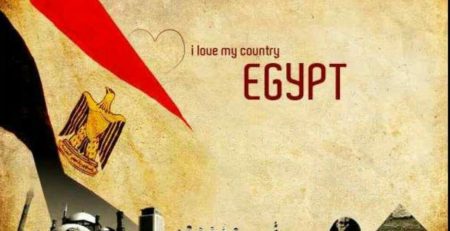 Egyptian flag with cultural landmarks and text 'I love my country Egypt'.