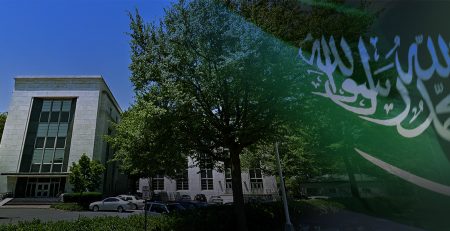 Saudi Arabian flag with a government building and trees