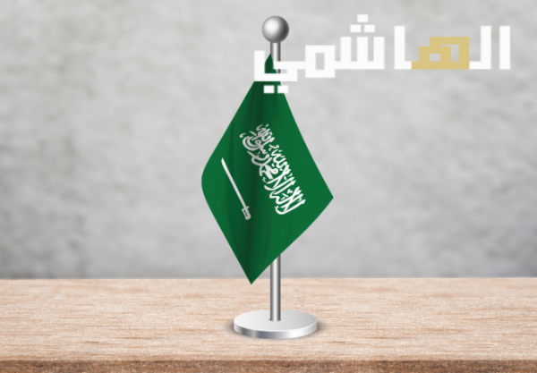 تاشيرة السعودية متعددة الزيارات