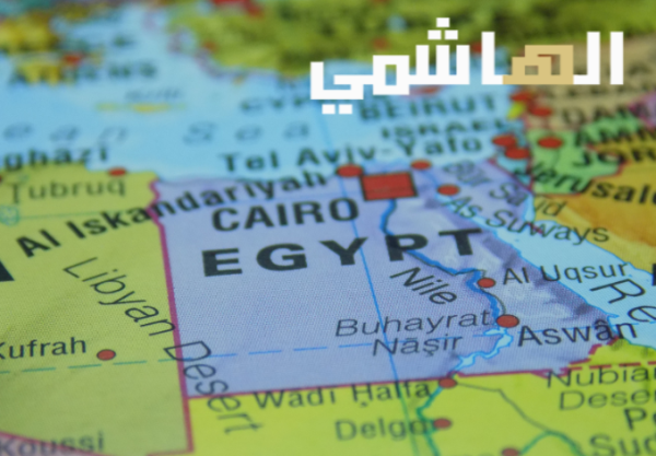 تأشيرة عمل مصر