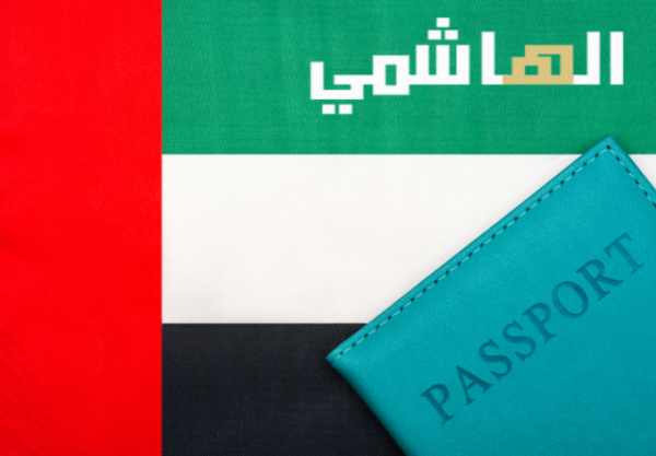 فيزا الامارات شهرين