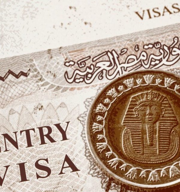 فيزا مصر للمغاربة