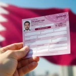 سعر فيزا قطر للمغاربة