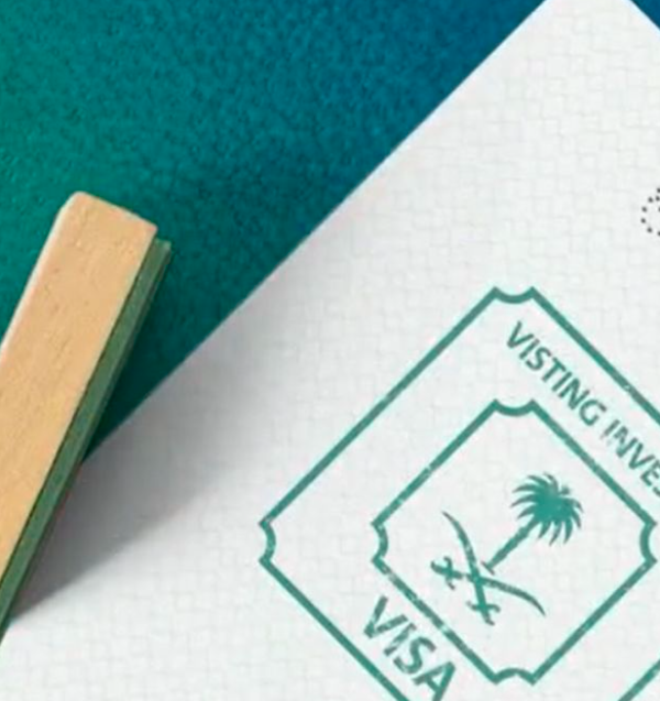 فيزا السعودية للمغاربة